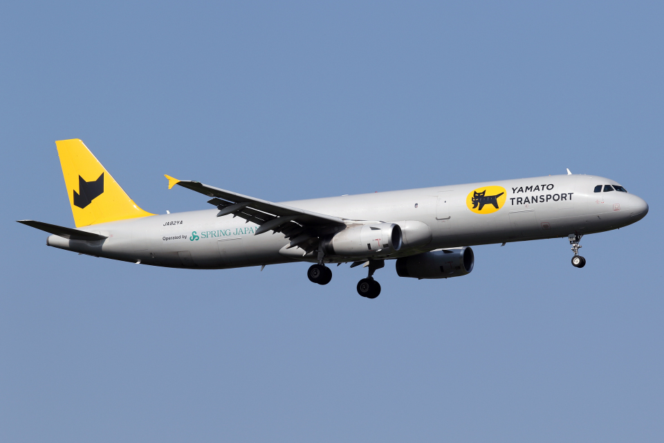 航空機・ヘリコプター Yamato Transport A321P2F JA82YA Yamato Transport A321P2F JA82YA - メルカリ