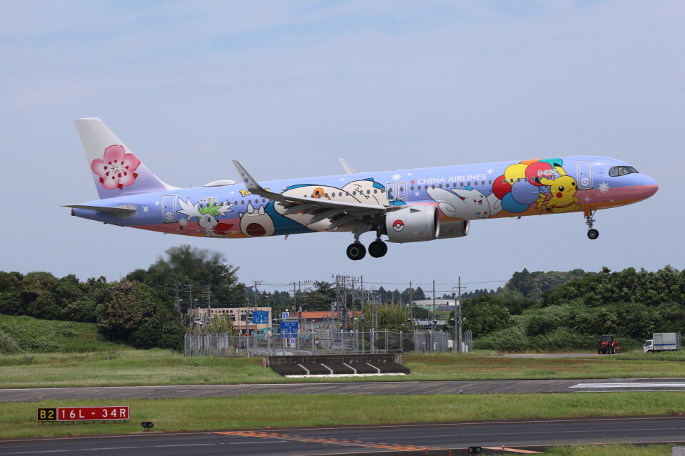 チャイナエアライン　1:200 A321neo ScaleModelStore.com :: JC Wings 1:200 - XX20195 - China