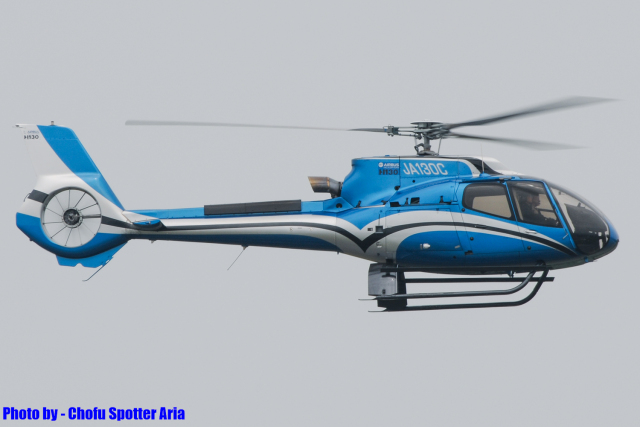 エアバス・ヘリコプターズ(Airbus Helicopters) 熊本空港 航空