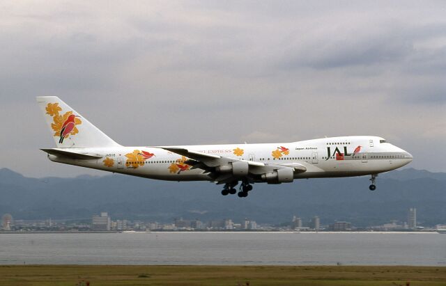 ボーイング747-146 製造番号:20532/199 徹底ガイド | FlyTeam