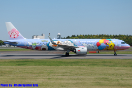 ピカチュウジェットCI」特別塗装機 チャイナエアライン (A321neo