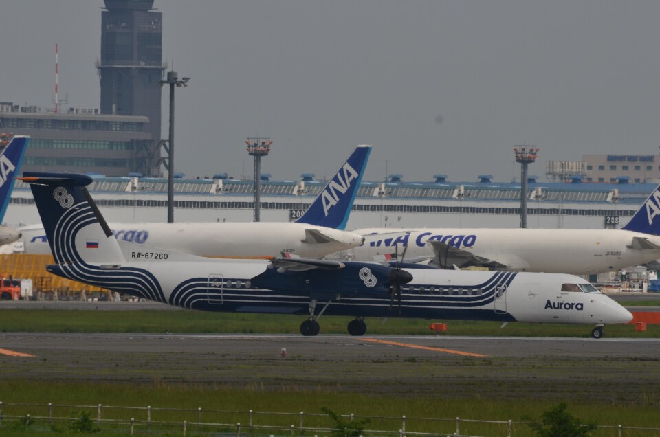 オーロラ Bombardier DHC-8-400 RA-67260 成田国際空港 航空