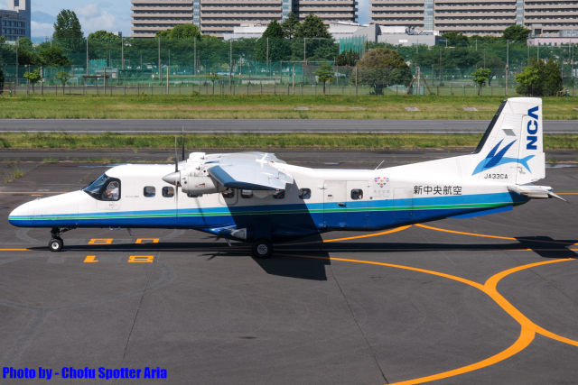 飛行機色々 ドルニエ Do 228-200 製造番号:8007 徹底ガイド | FlyTeam