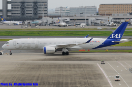 スカンジナビア航空
