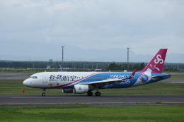 北海道エアシステム Saab 340 JA01HC 札幌飛行場 航空フォト