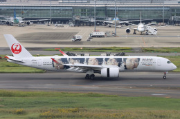 嵐ジェット ありがとう」特別塗装機 日本航空 (A350-900
