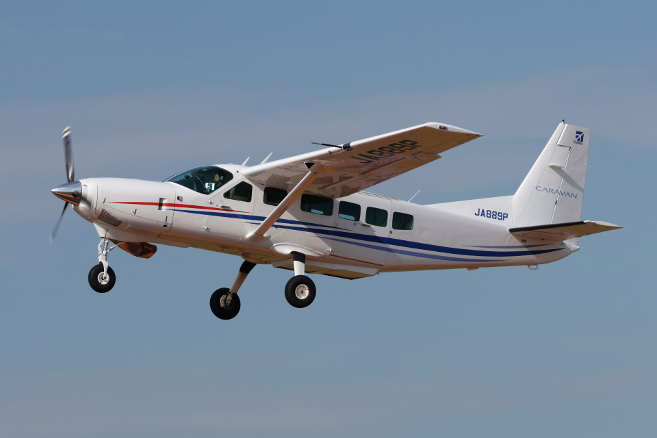 芦ノ湖航空 mqdefault.jpg