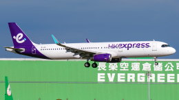 航空フォト：B-LEK 香港エクスプレス A321