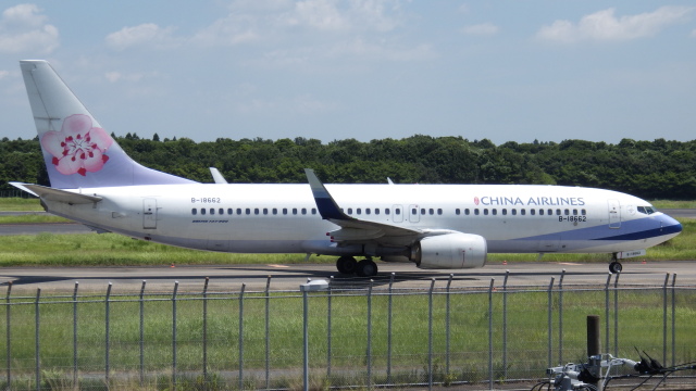 CHINA AIRLINES A350-900 チャイナ 中華航空 ミカドキジ ミカドキジ(帝雉)」特別塗装機 チャイナエアライン (A350-900