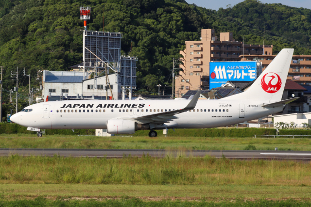 日本に馴染みはありませんが…ブリュッセル航空 エアバス A319 Airbus A319 - Wikimedia Commons