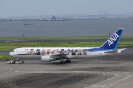 鬼滅の刃 じぇっと -弐-」特別塗装機 全日空 (767-300 | JA608A