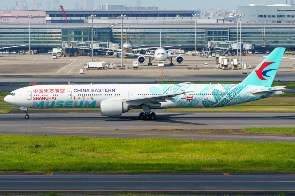 【中古】 よくわかる国際航空運賃計算/中央書院（千代田区）/国際航空運賃制度研究会 中古】 最新版 よくわかる国際航空運賃計算 改訂2版/中央書院