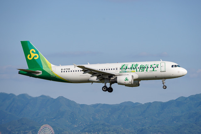 ピカチュウジェットCI」特別塗装機 チャイナエアライン (A321neo