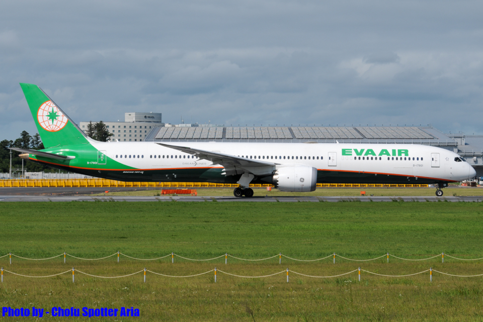 エバー航空 Boeing 787-10 B-17801 成田国際空港 航空フォト
