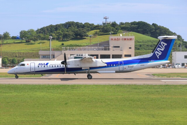JALハッピージャーニーエクスプレス 2号機」特別塗装機 日本航空