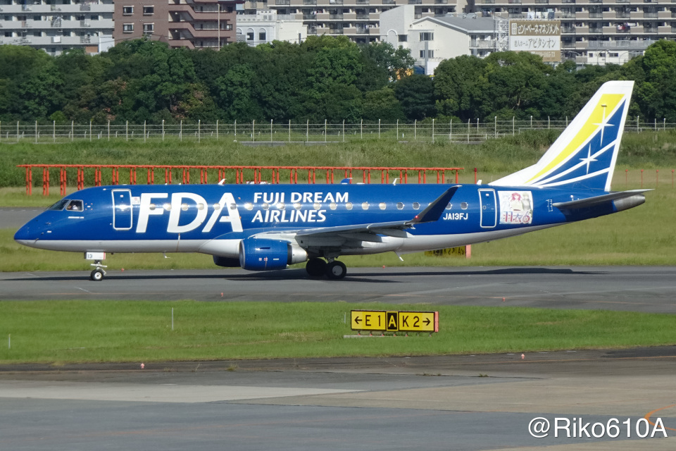 フジドリームエアラインズ Embraer 175 JA13FJ 福岡空港 航空