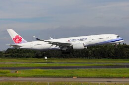 フッ軽の極美さんが、成田国際空港で撮影したチャイナエアライン A350-941の航空フォト（飛行機 写真・画像）