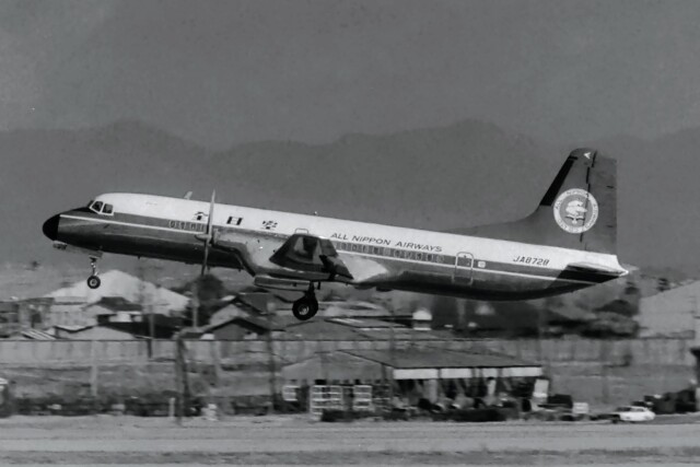 YS-11 エンジンタービンブレード 420px-Japan_Maritime_Self-