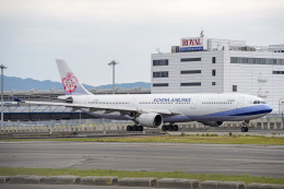 Nanoeさんが、関西国際空港で撮影したチャイナエアライン A330-302の航空フォト（飛行機 写真・画像）