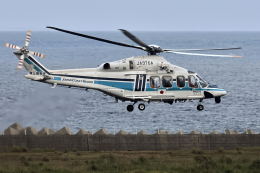 CL&CLさんが、奄美空港で撮影した海上保安庁 AW139の航空フォト（飛行機 写真・画像）