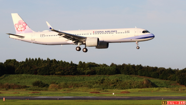 成田国際空港 - Narita International Airport [NRT/RJAA]で撮影された成田国際空港 - Narita International Airport [NRT/RJAA]の航空機写真
