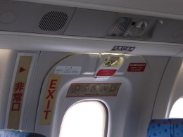 松山空港 鹿児島空港 航空会社 評判 Flyteam フライチーム