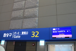 写真の種類:出発空港での写真