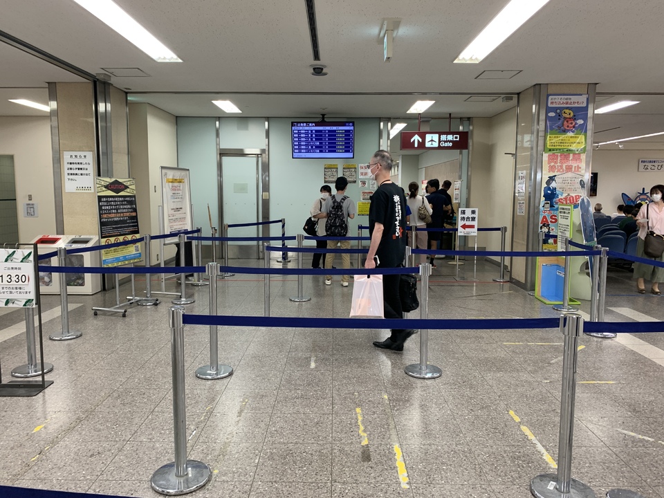 写真の種類:出発空港での写真