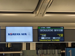 写真の種類:出発空港での写真