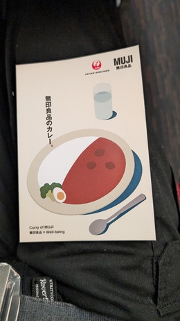 写真の種類:機内食・ドリンク