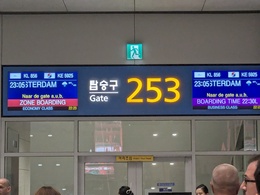 写真の種類:出発空港での写真