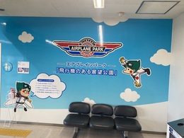 写真の種類:到着空港での写真