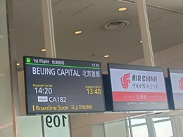 写真の種類:出発空港での写真