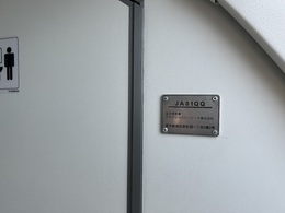写真の種類:機内設備・様子