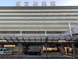写真の種類:出発空港での写真