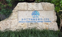 写真の種類:出発空港での写真