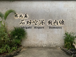 写真の種類:機内設備・様子