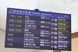 写真の種類:出発空港での写真