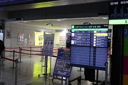 写真の種類:出発空港での写真