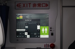 写真の種類:機内設備・様子