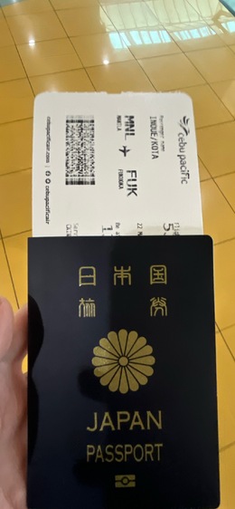 写真の種類:搭乗券