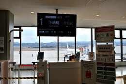 写真の種類:出発空港での写真