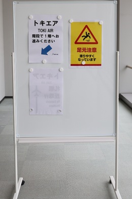 写真の種類:出発空港での写真