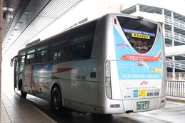 写真の種類:出発空港での写真