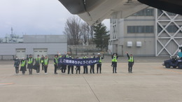 写真の種類:出発空港での写真