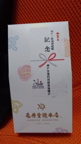 写真の種類:旅の思い出・その他