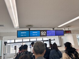 写真の種類:出発空港での写真
