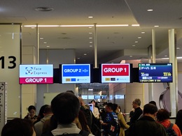 写真の種類:出発空港での写真