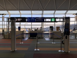 写真の種類:出発空港での写真