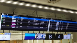 写真の種類:出発空港での写真